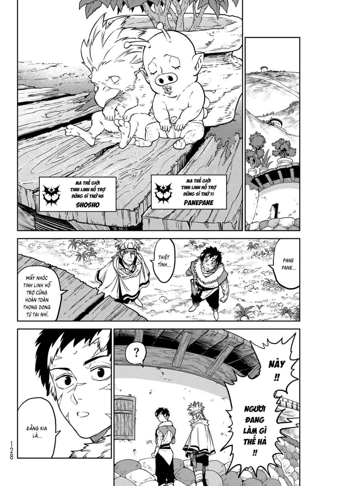 Versus Chapter 33 - Page 16