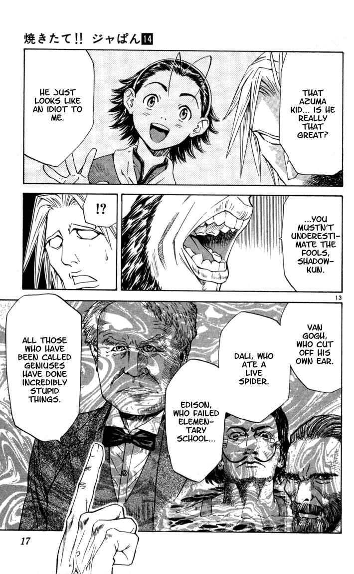 Yakitate!! Japan Chapter 115 - Page 18