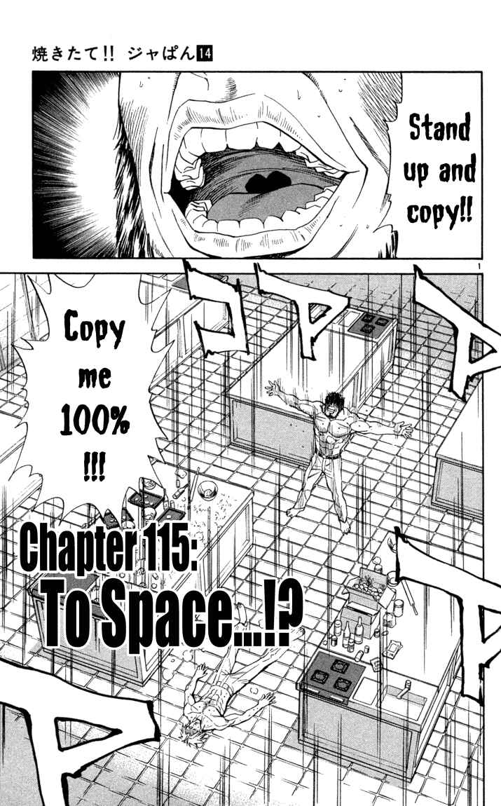 Yakitate!! Japan Chapter 115 - Page 6