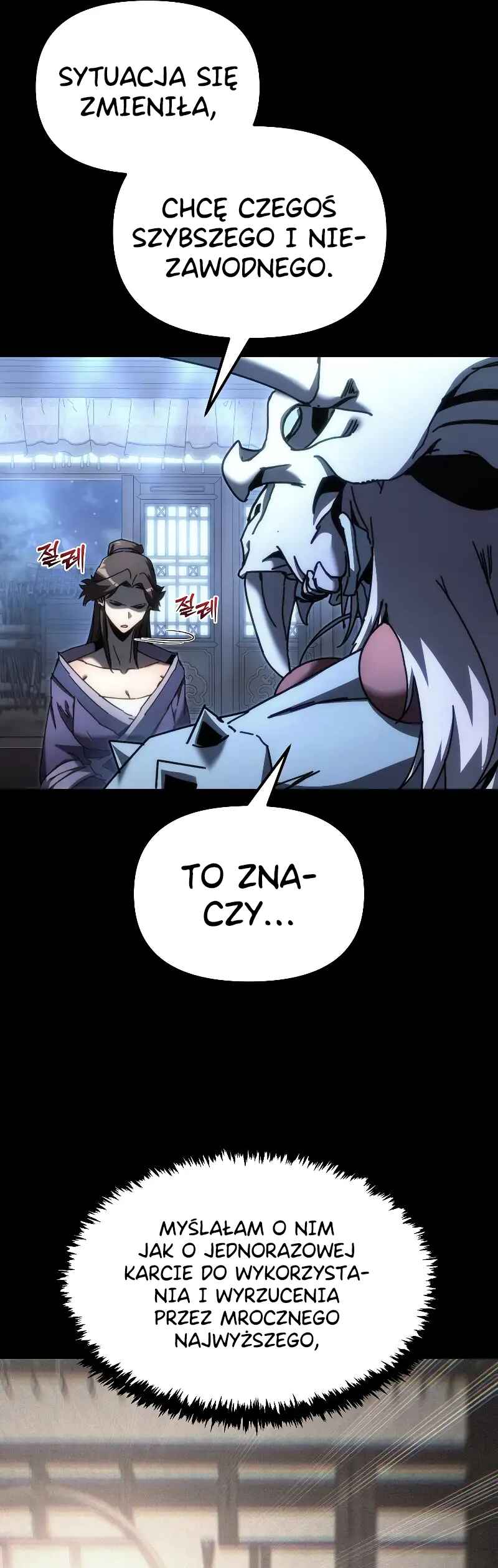Legend of the Reincarnated Demon God Chapter 12 - Page 18