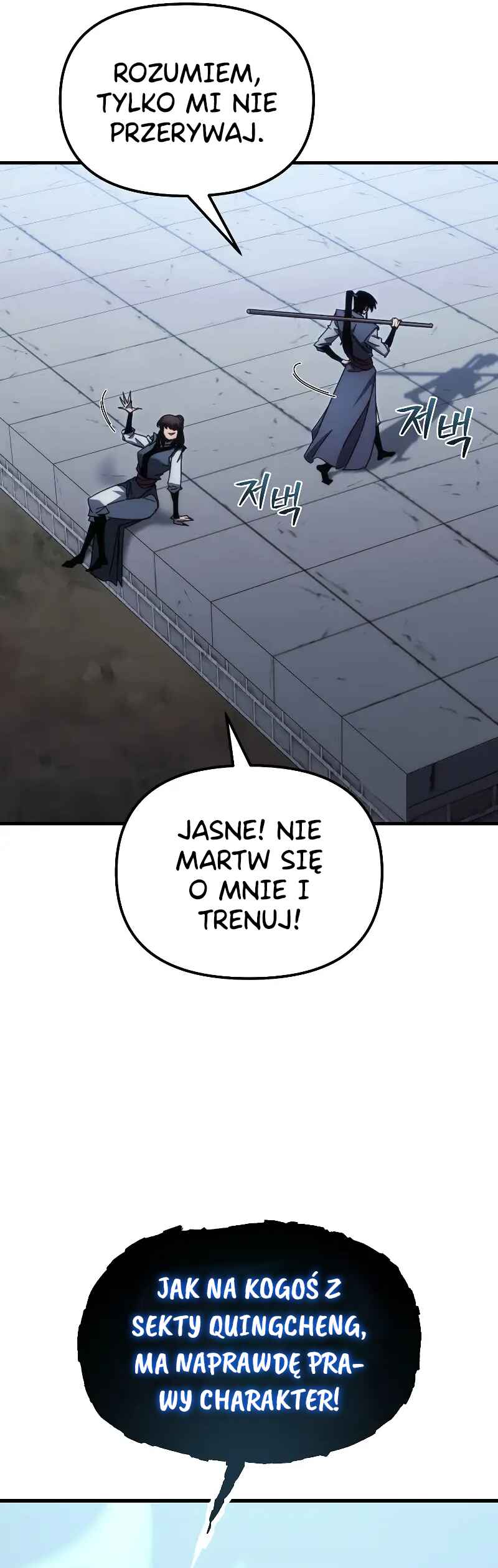 Legend of the Reincarnated Demon God Chapter 12 - Page 42