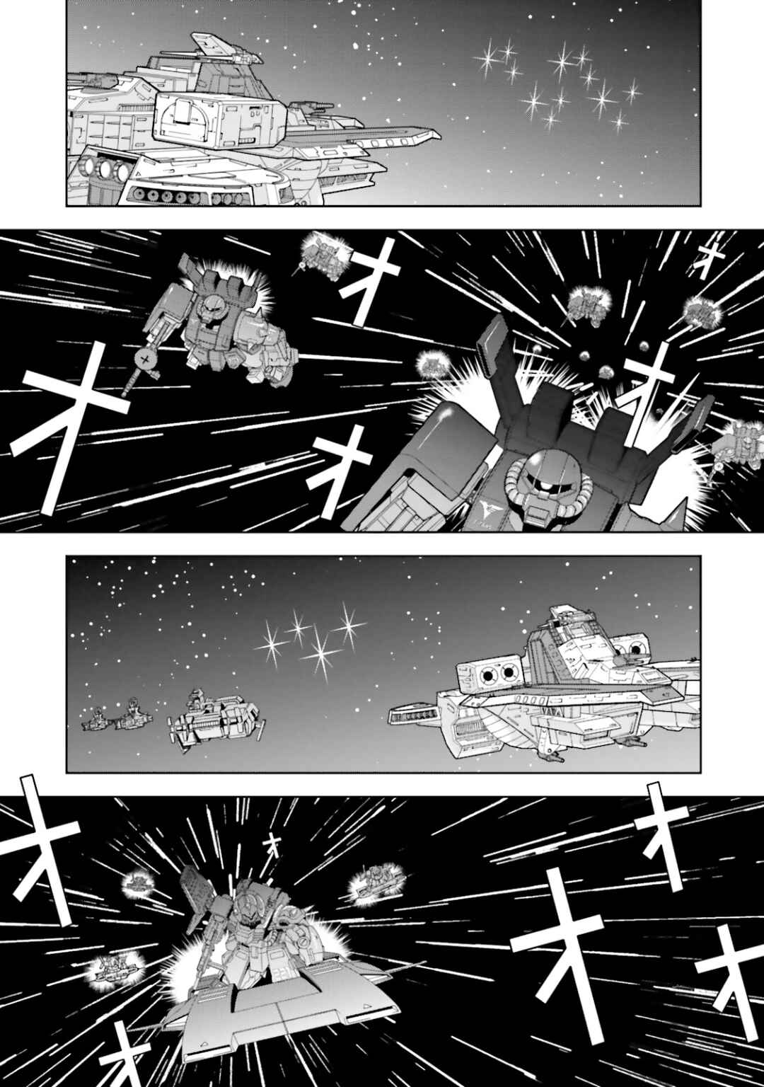 Kidou Senshi Z Gundam Define Chapter 28 - Page 3
