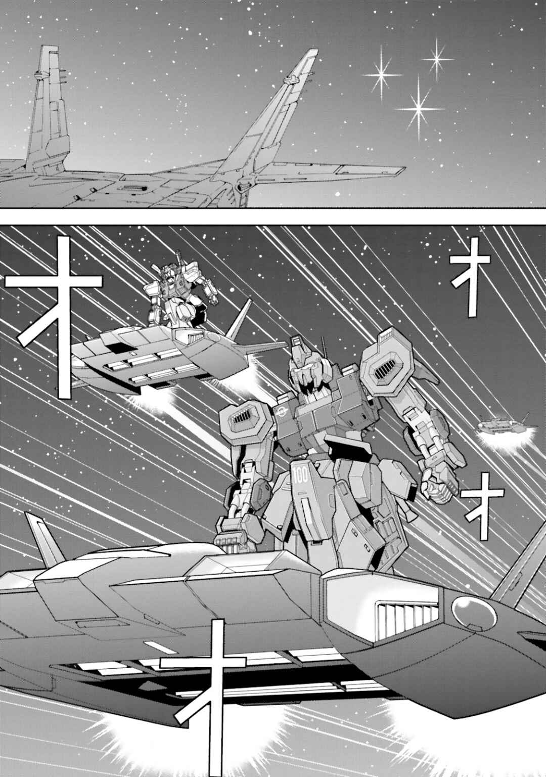 Kidou Senshi Z Gundam Define Chapter 28 - Page 34
