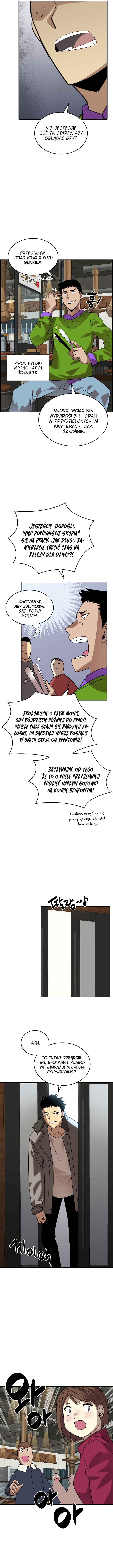 The Worn and Torn Newbie Chapter 53 - Page 7