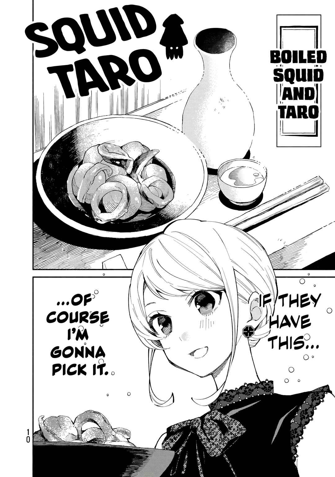 Tachinomi Goreijou Chapter 24 - Page 11