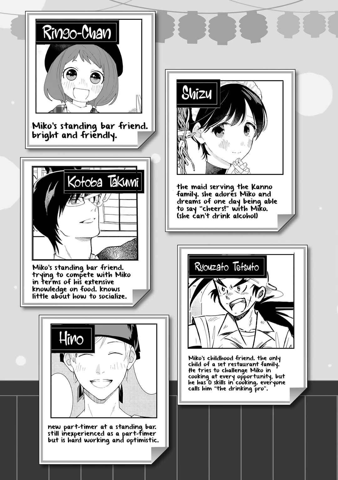Tachinomi Goreijou Chapter 24 - Page 4