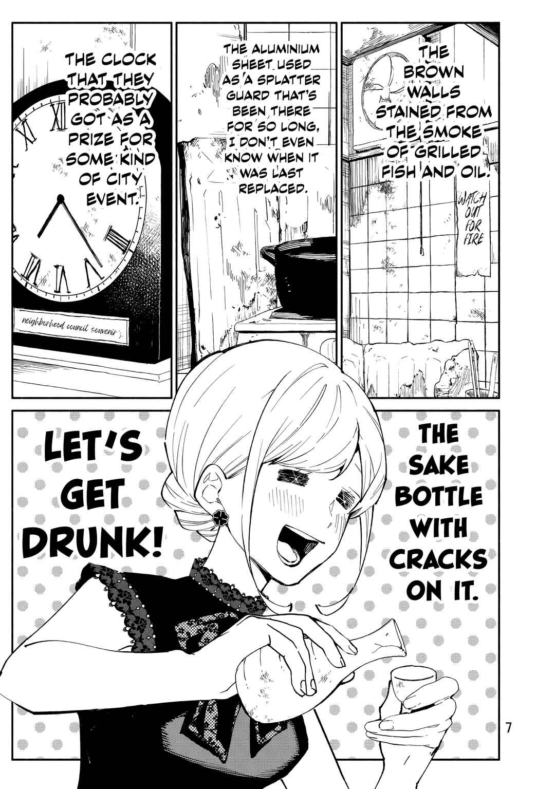 Tachinomi Goreijou Chapter 24 - Page 8