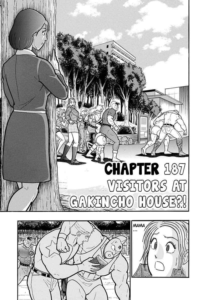 Kinnikuman II-Sei: Ultimate Chojin Tag Arc Chapter 187 - Page 1