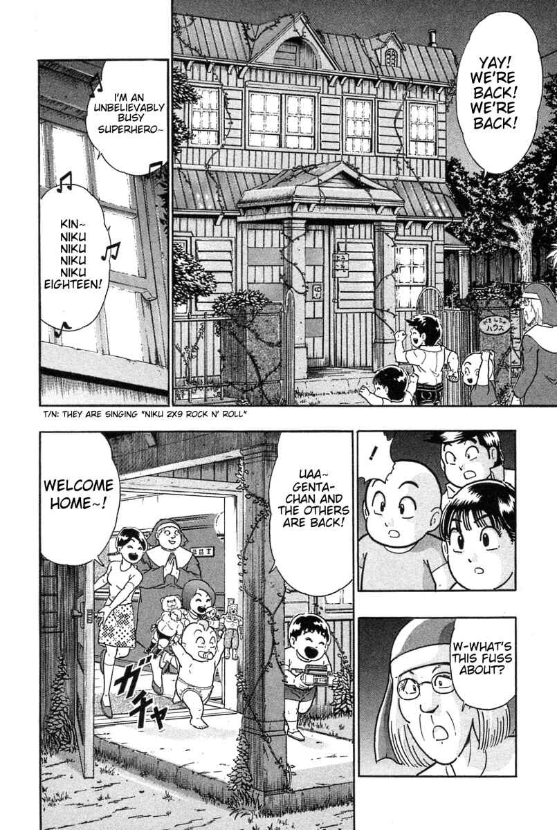 Kinnikuman II-Sei: Ultimate Chojin Tag Arc Chapter 187 - Page 14