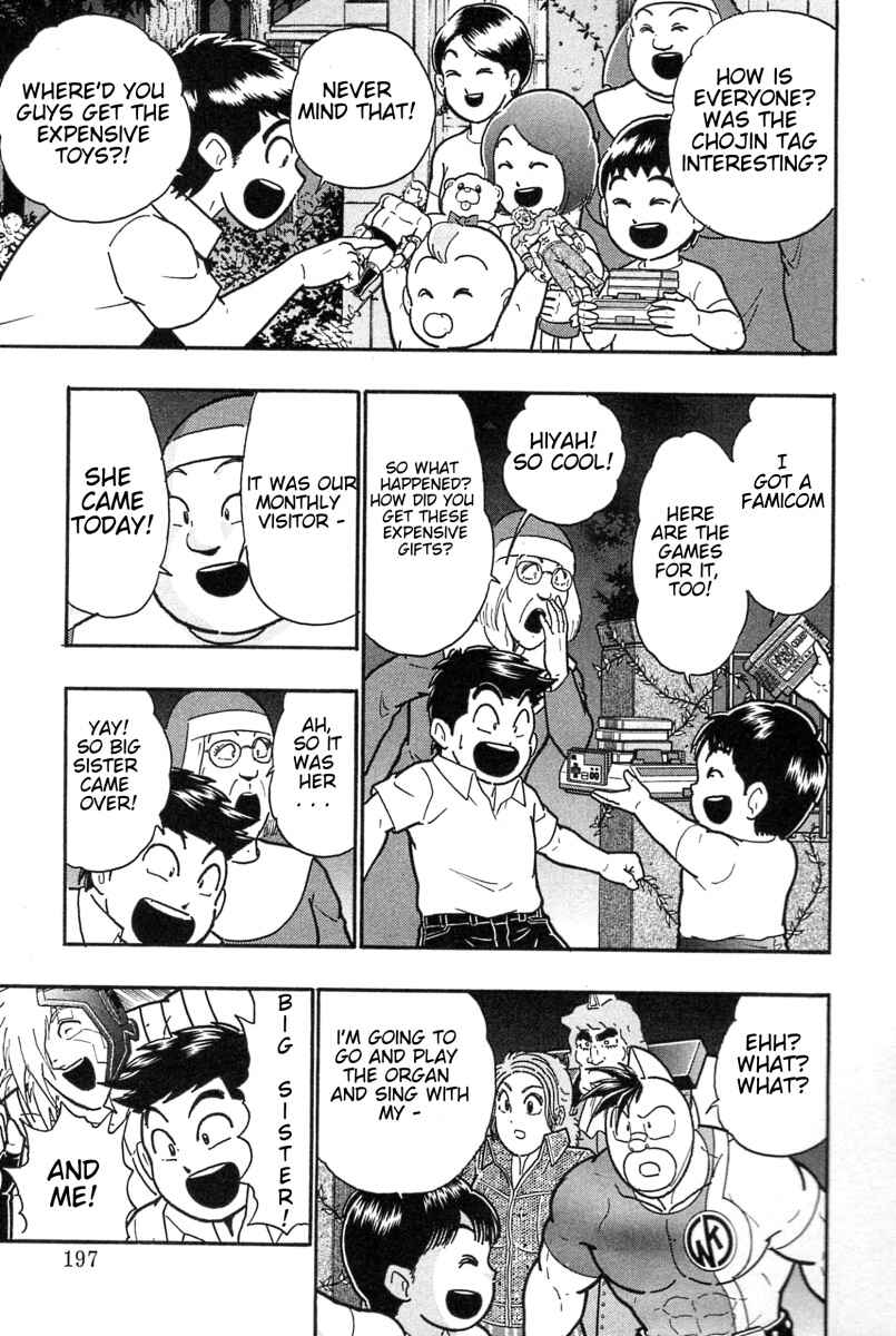 Kinnikuman II-Sei: Ultimate Chojin Tag Arc Chapter 187 - Page 15