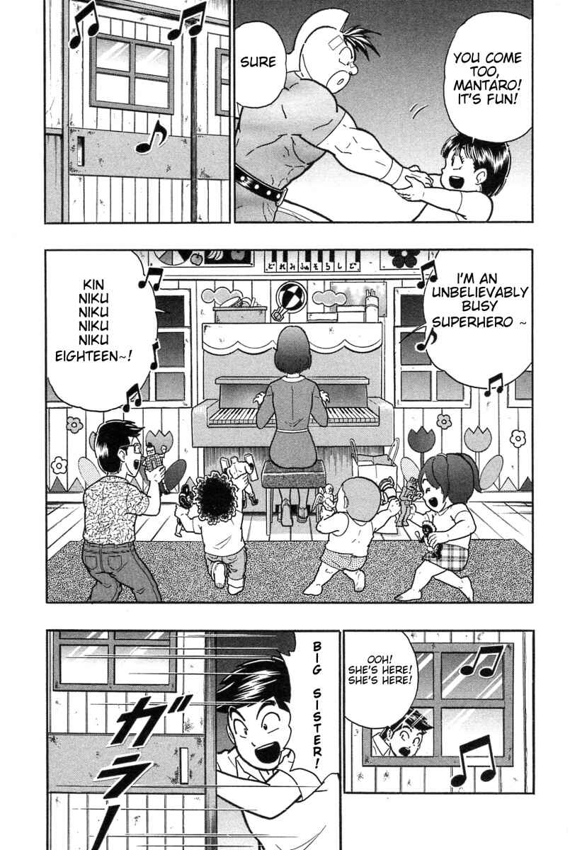 Kinnikuman II-Sei: Ultimate Chojin Tag Arc Chapter 187 - Page 16