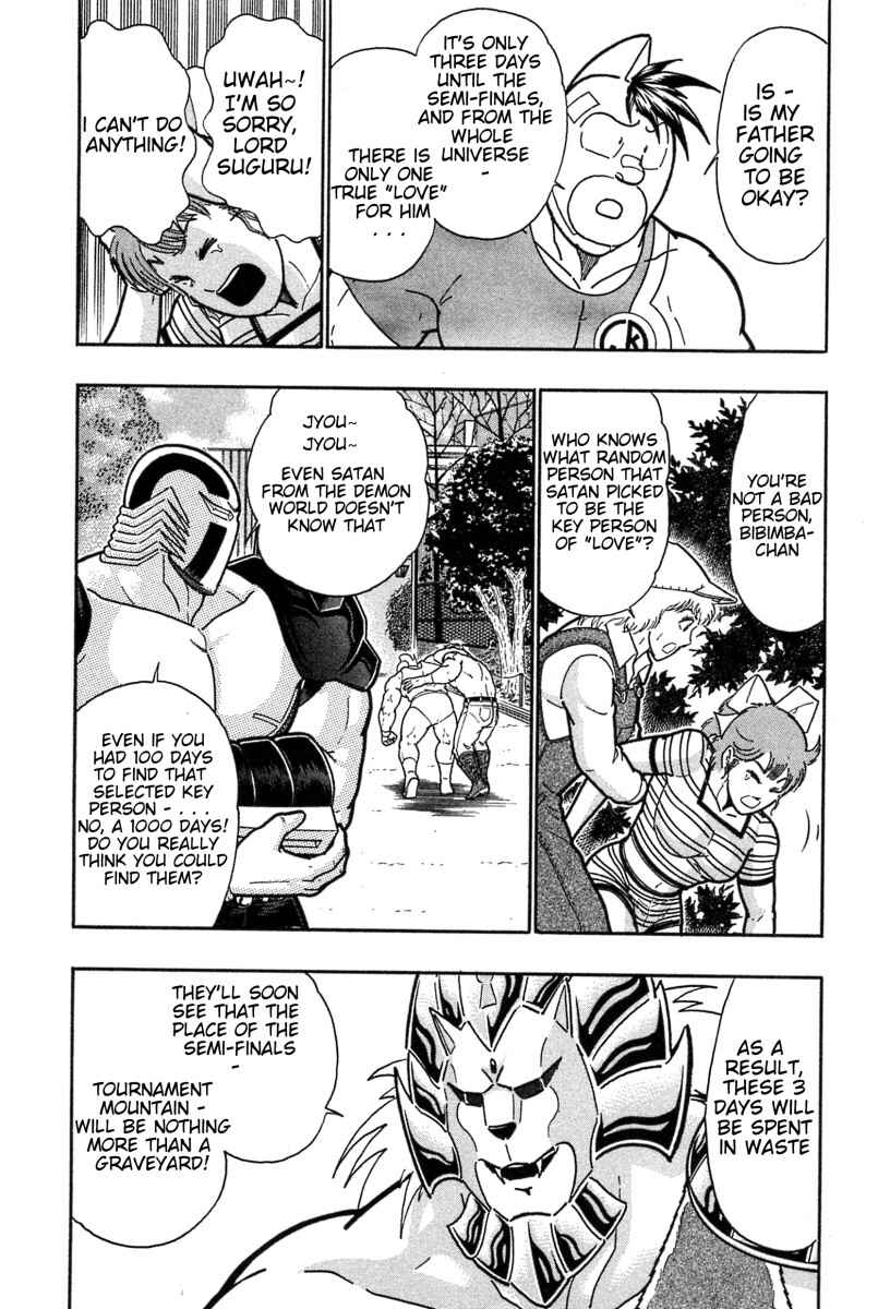 Kinnikuman II-Sei: Ultimate Chojin Tag Arc Chapter 187 - Page 2