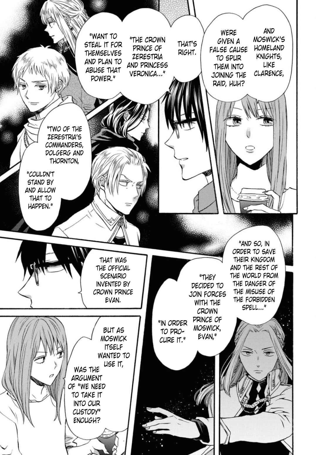 Bokura no Kiseki Chapter 113 - Page 15