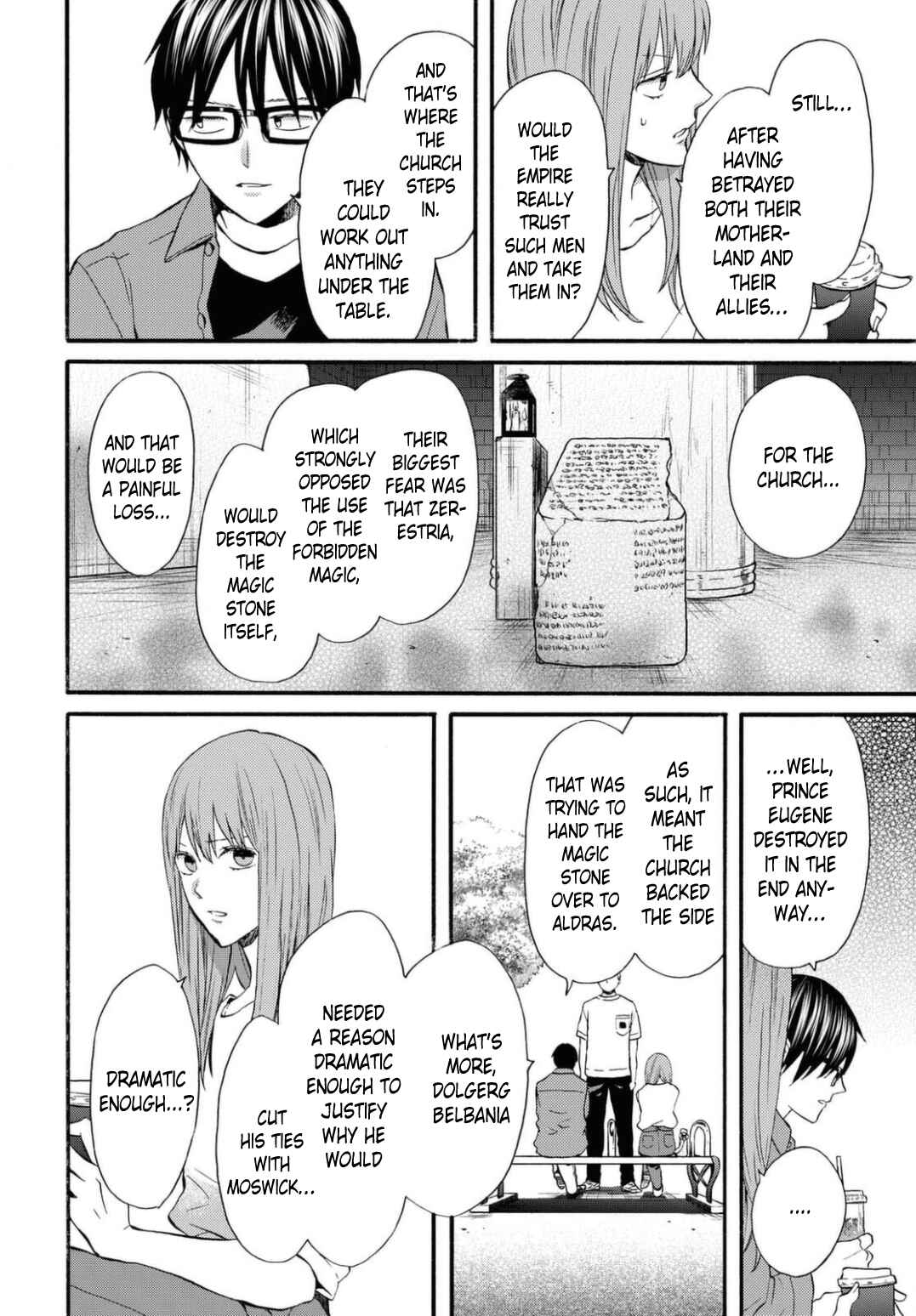 Bokura no Kiseki Chapter 113 - Page 20