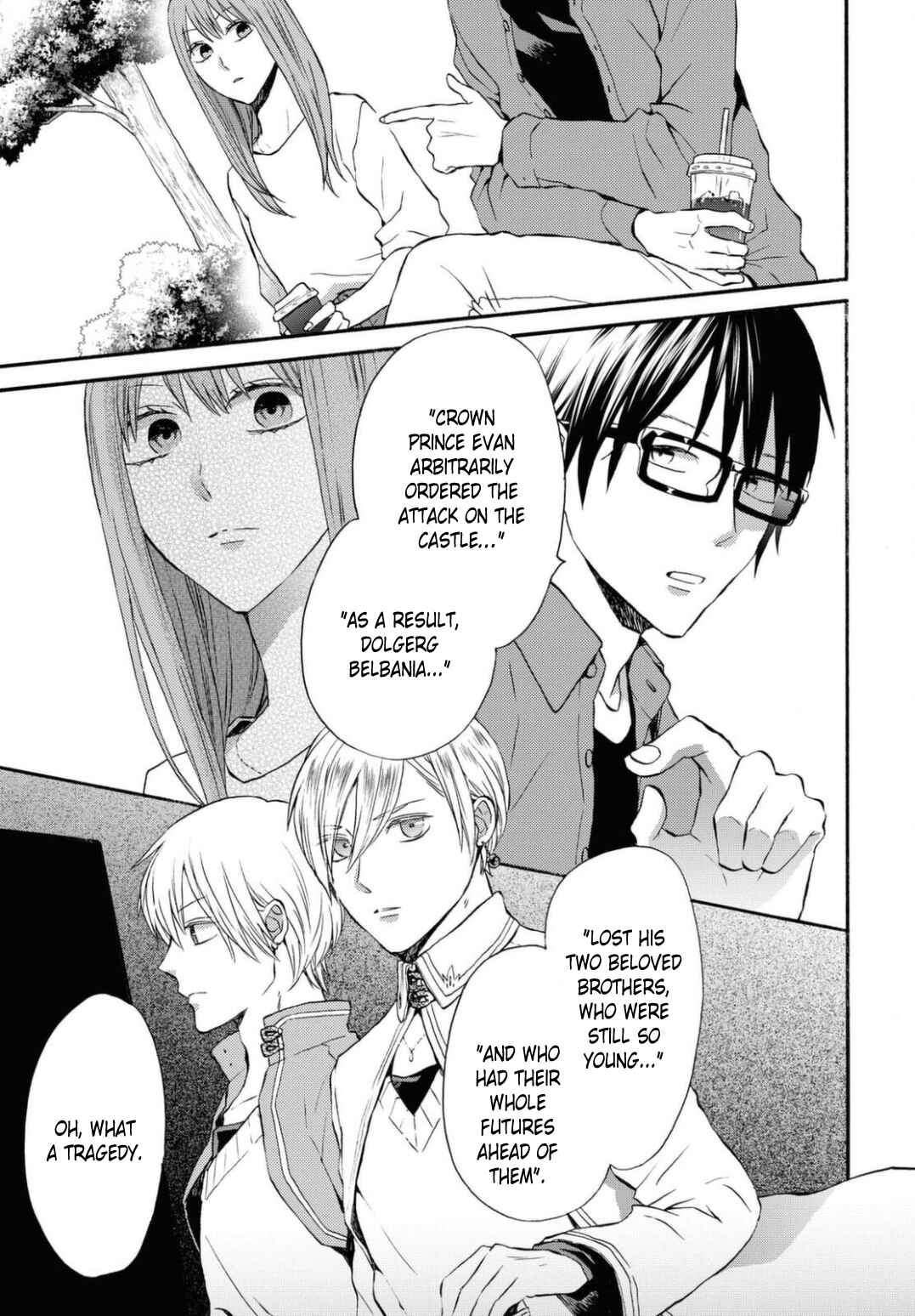 Bokura no Kiseki Chapter 113 - Page 21