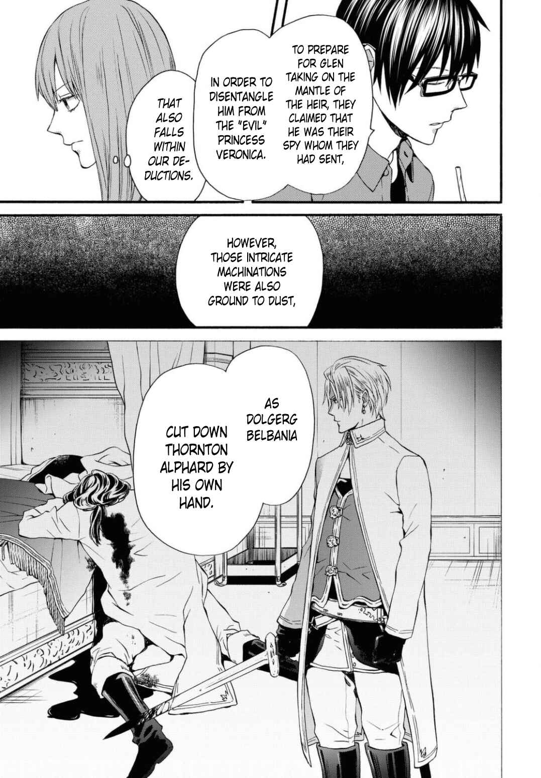 Bokura no Kiseki Chapter 113 - Page 23