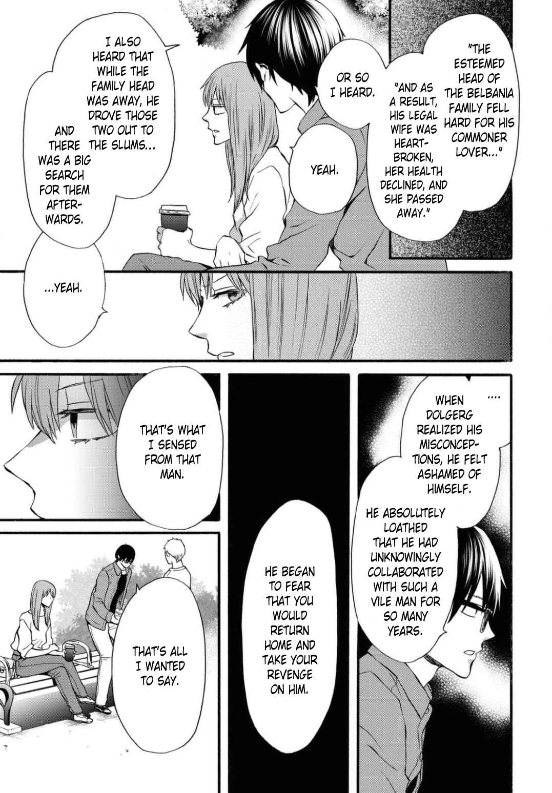 Bokura no Kiseki Chapter 113 - Page 25