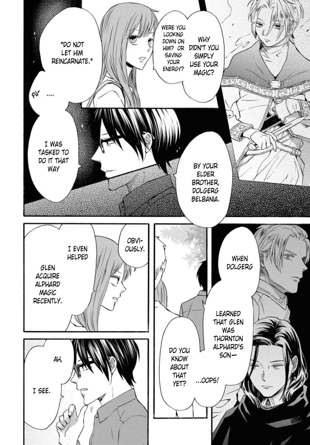 Bokura no Kiseki Chapter 113 - Page 6