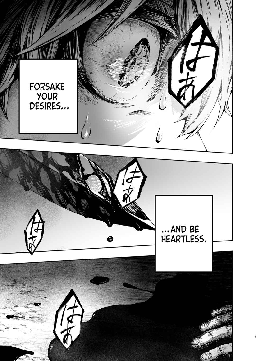 Kaze ni Naru Monotachi Chapter ? - Page 1