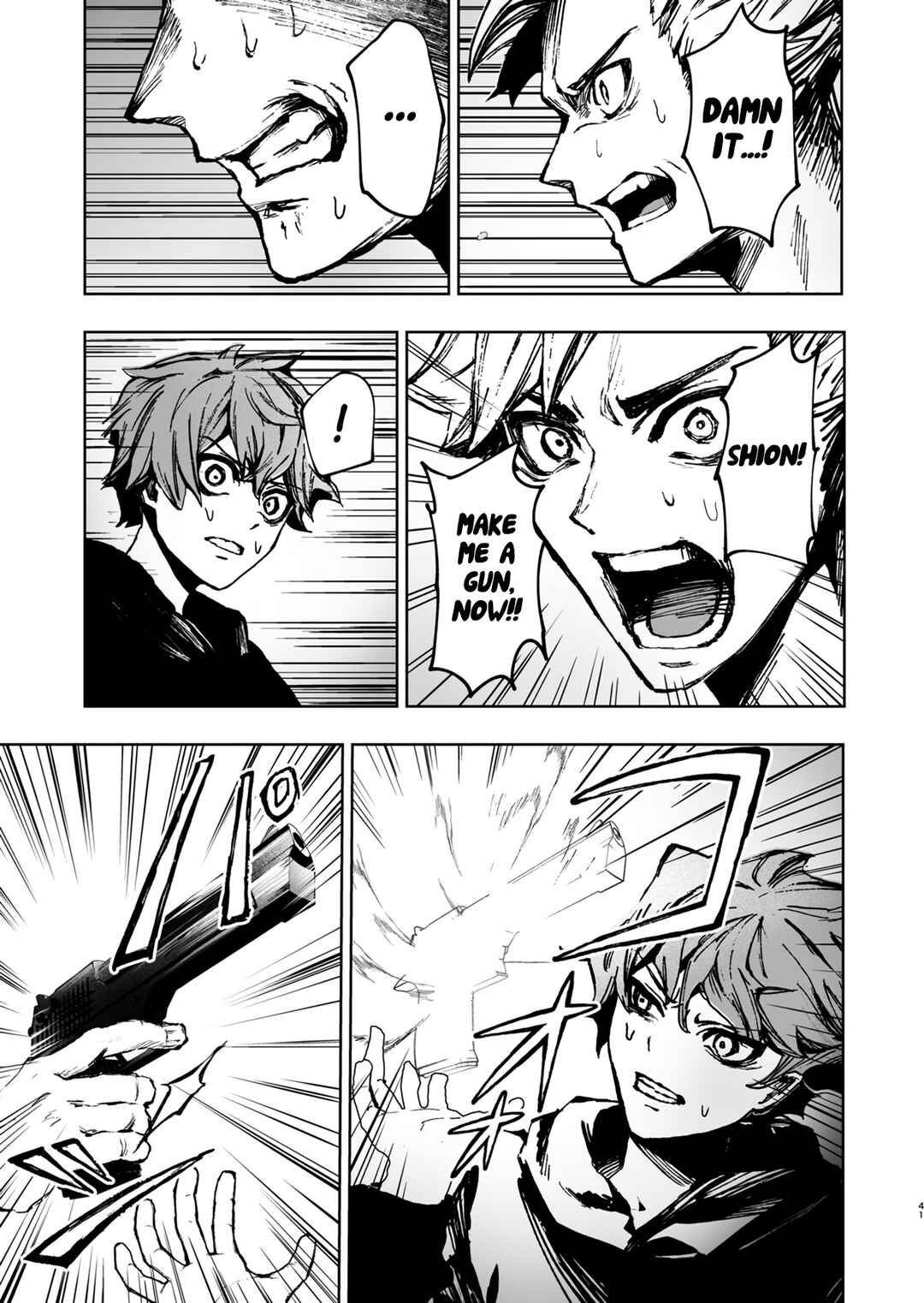 Kaze ni Naru Monotachi Chapter ? - Page 41