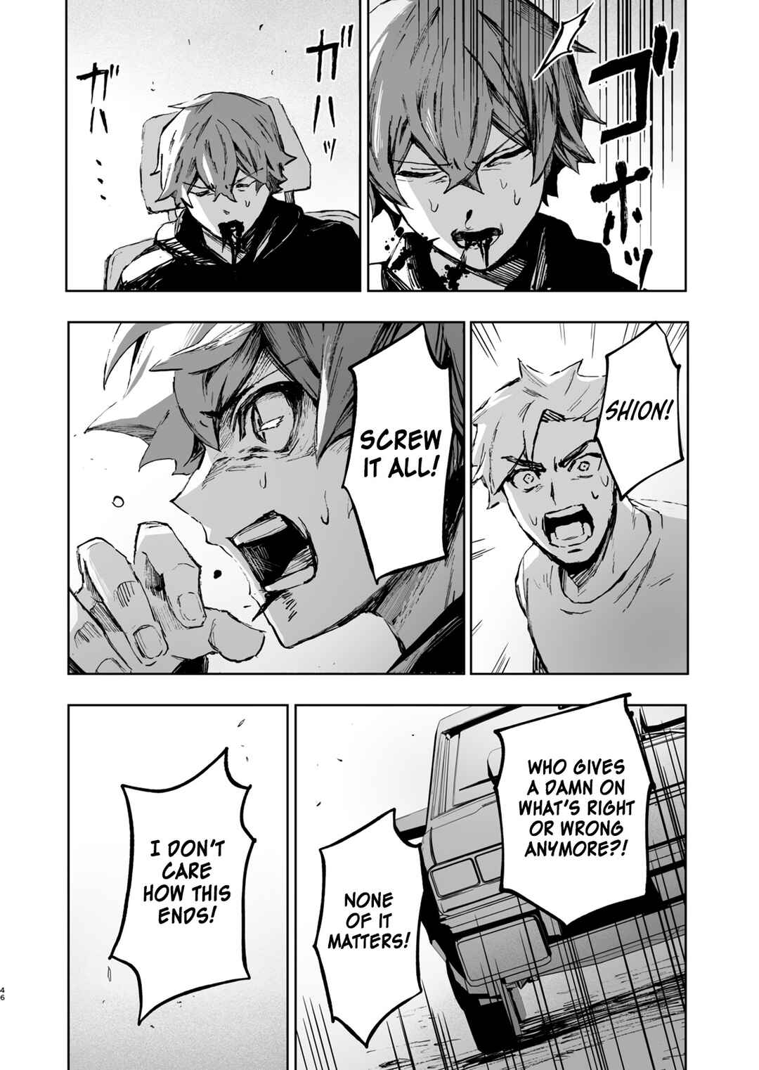 Kaze ni Naru Monotachi Chapter ? - Page 46