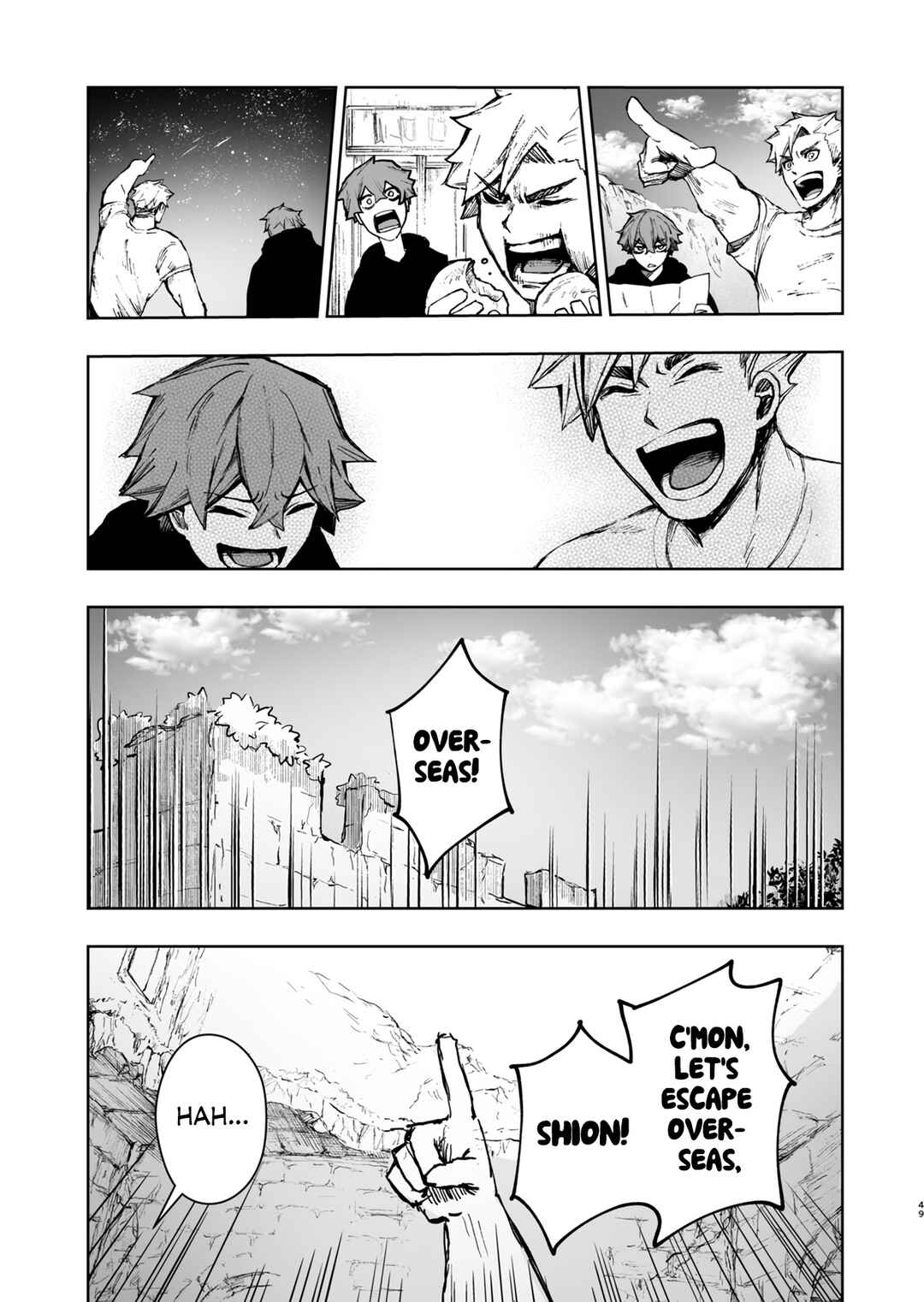 Kaze ni Naru Monotachi Chapter ? - Page 49