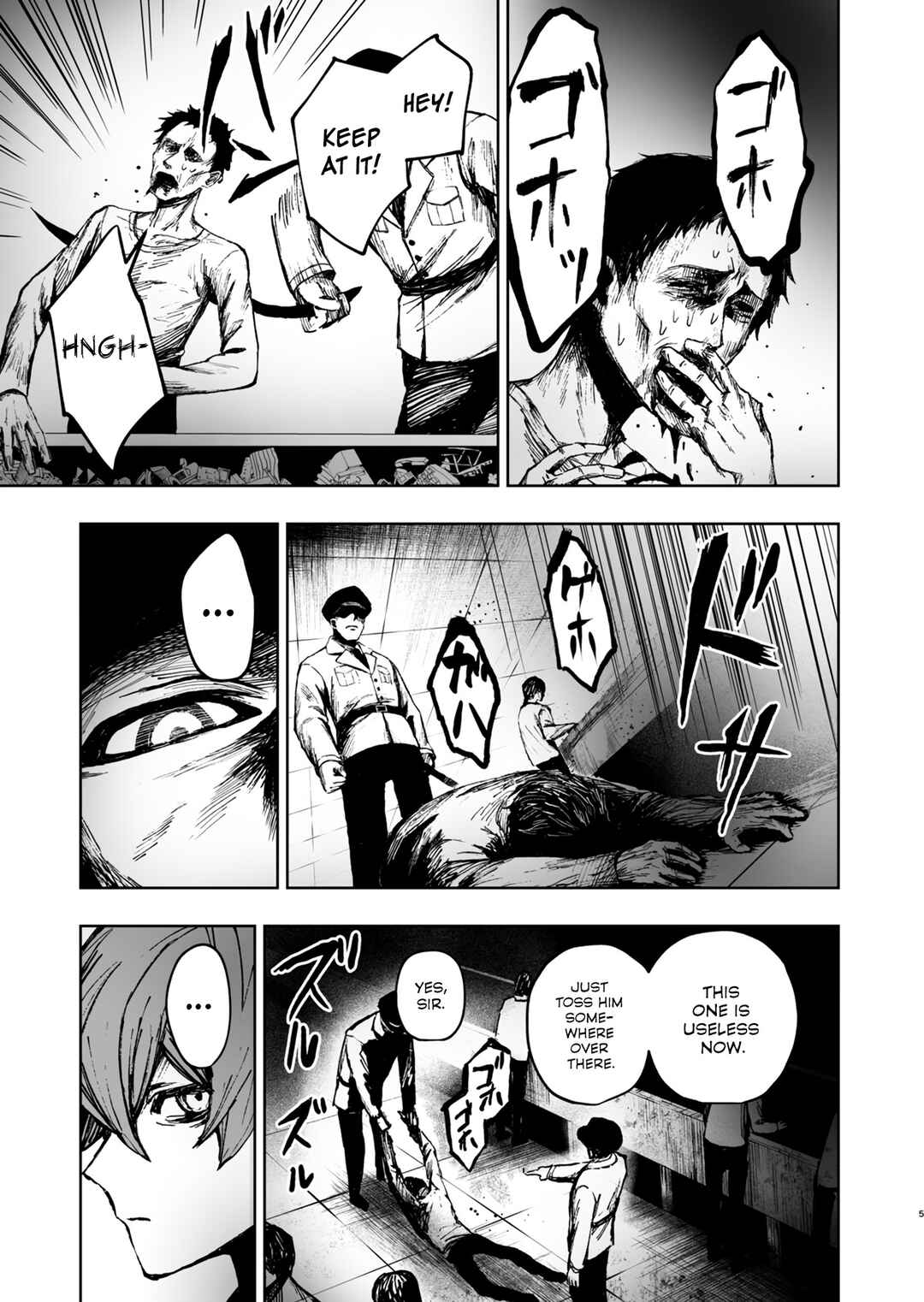 Kaze ni Naru Monotachi Chapter ? - Page 5