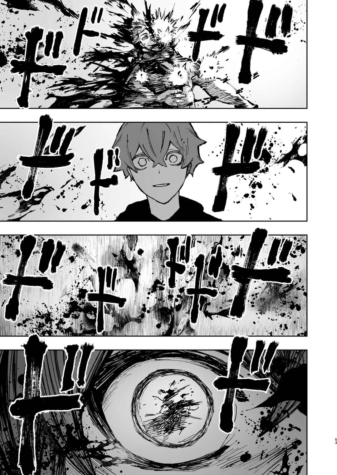 Kaze ni Naru Monotachi Chapter ? - Page 53