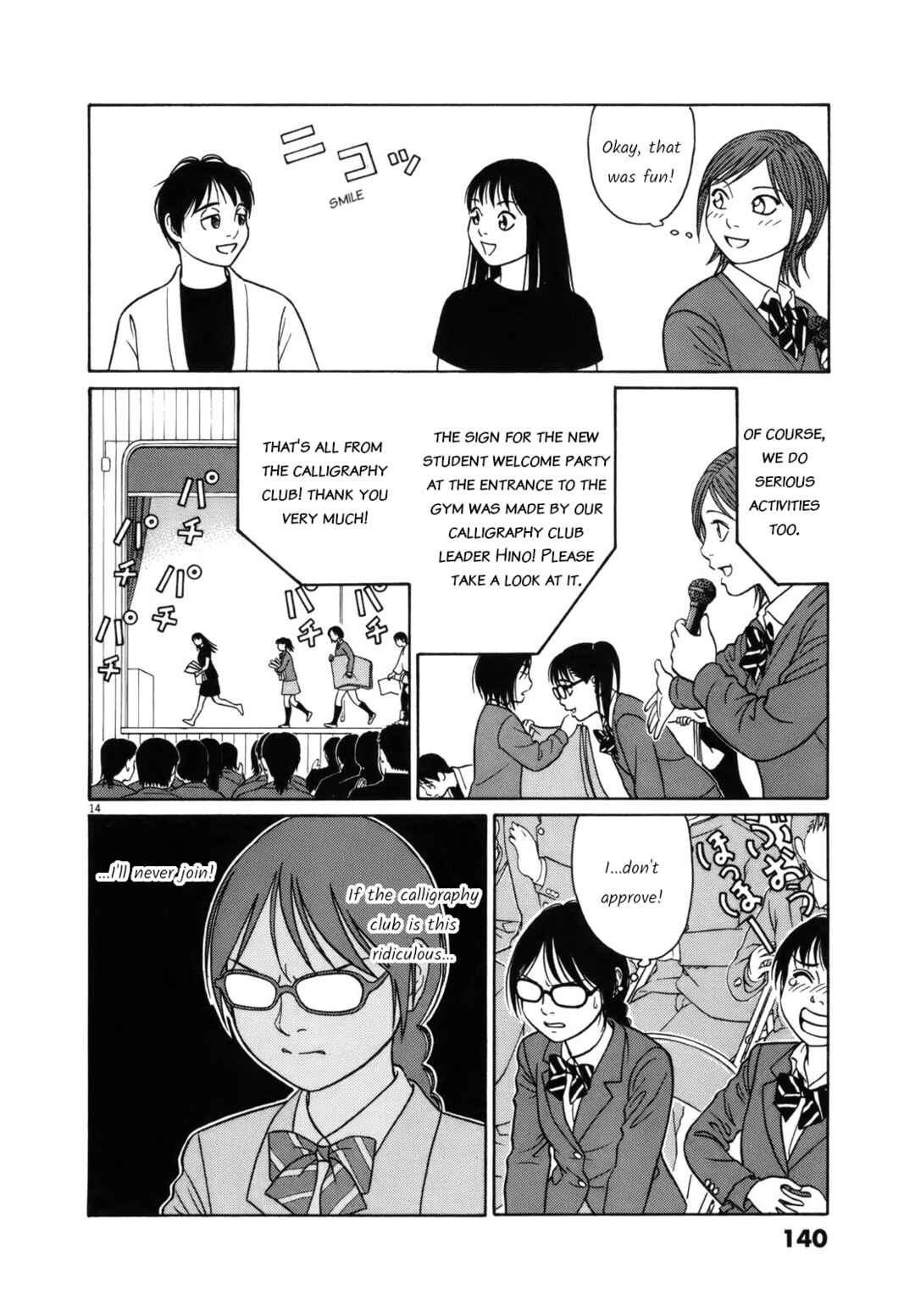 Tomehane! Suzuri Koukou Shodoubu Chapter 97 - Page 14