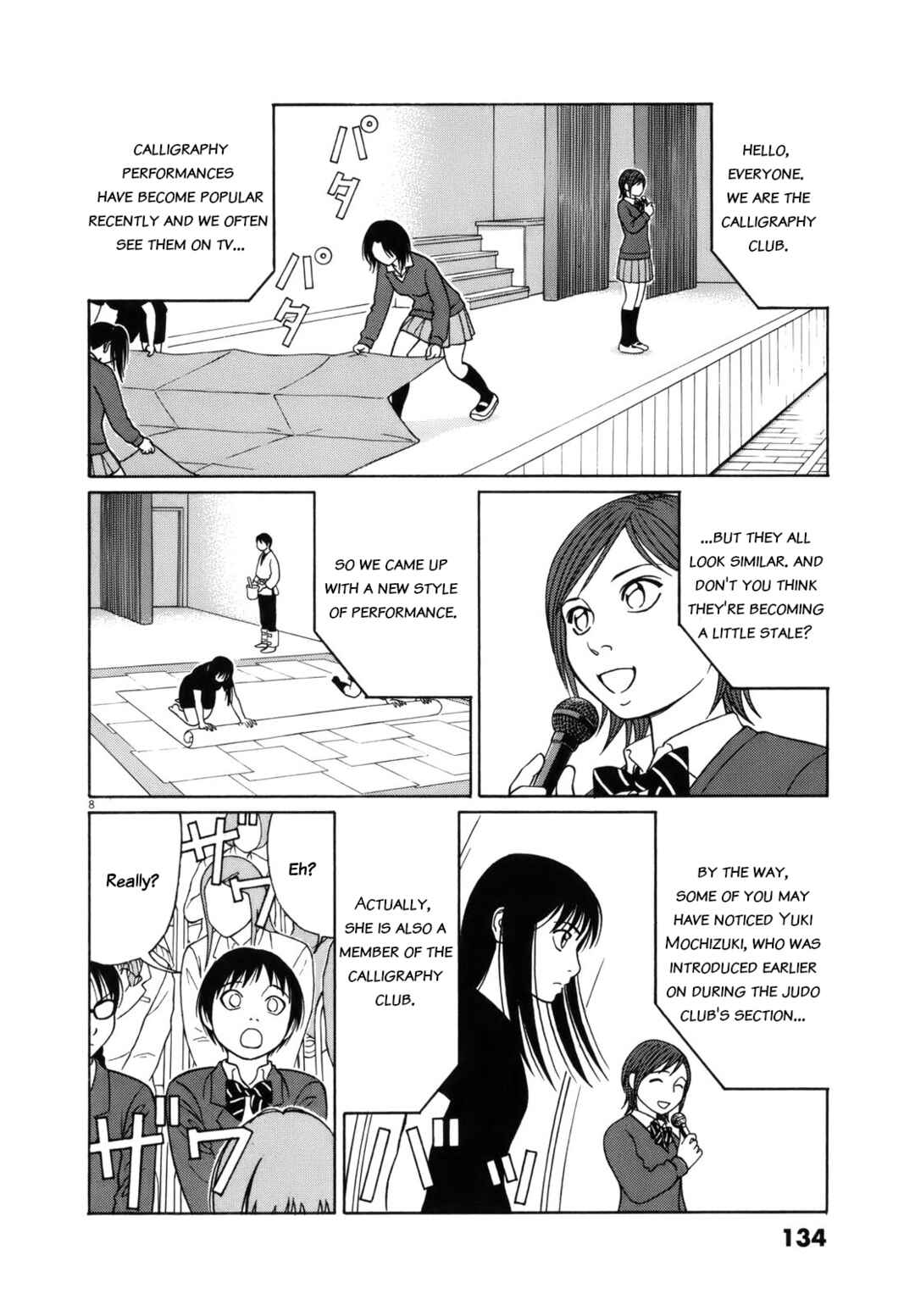 Tomehane! Suzuri Koukou Shodoubu Chapter 97 - Page 8