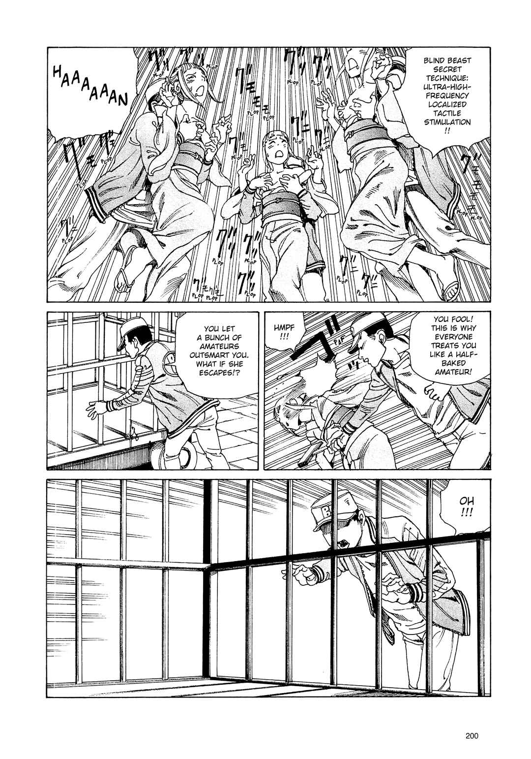 Ranpo Amnesia - 21-banme no Jinkaku Chapter 12 - Page 12