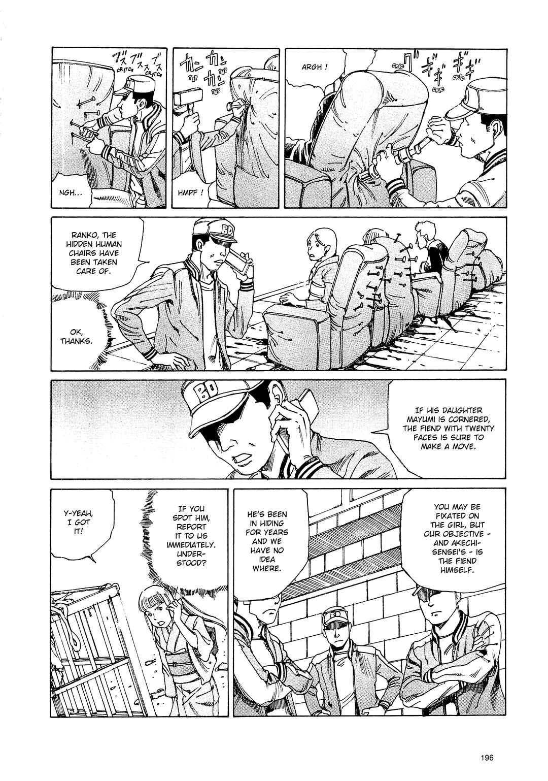Ranpo Amnesia - 21-banme no Jinkaku Chapter 12 - Page 8