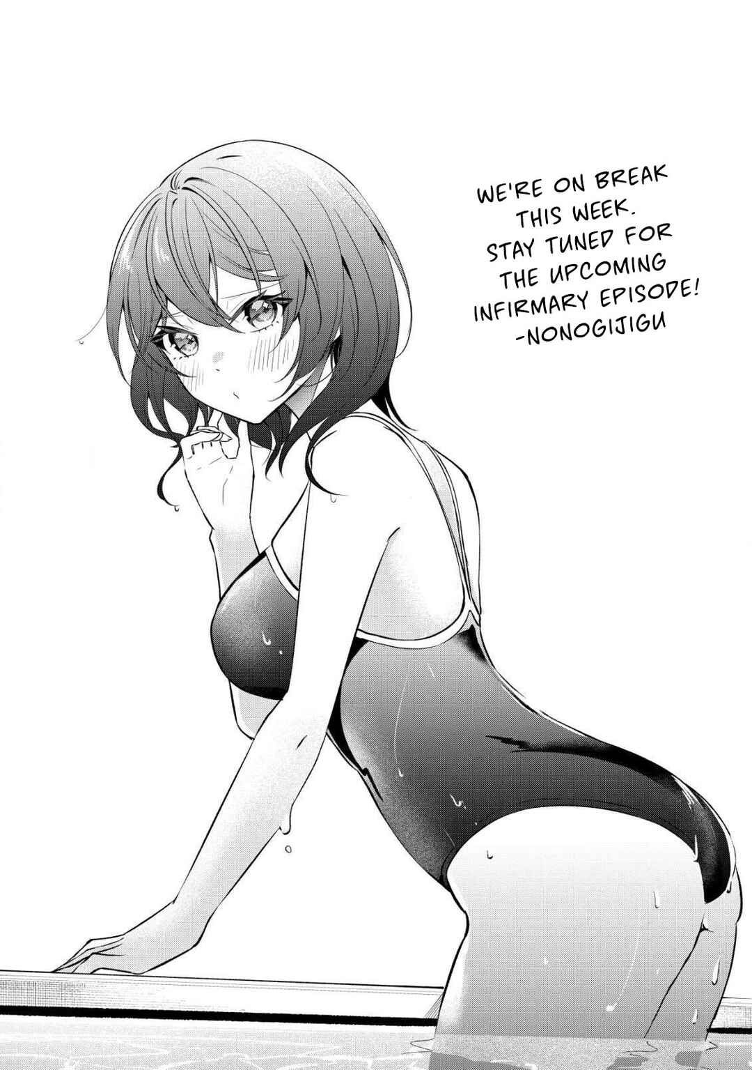 "Osananajimi ga Hoshii" to Tsubuyaitara Yoku Issho ni Asobu Onna Tomodachi no Yousu ga Hen ni Natta ndaga Chapter 6.5 - Page 1