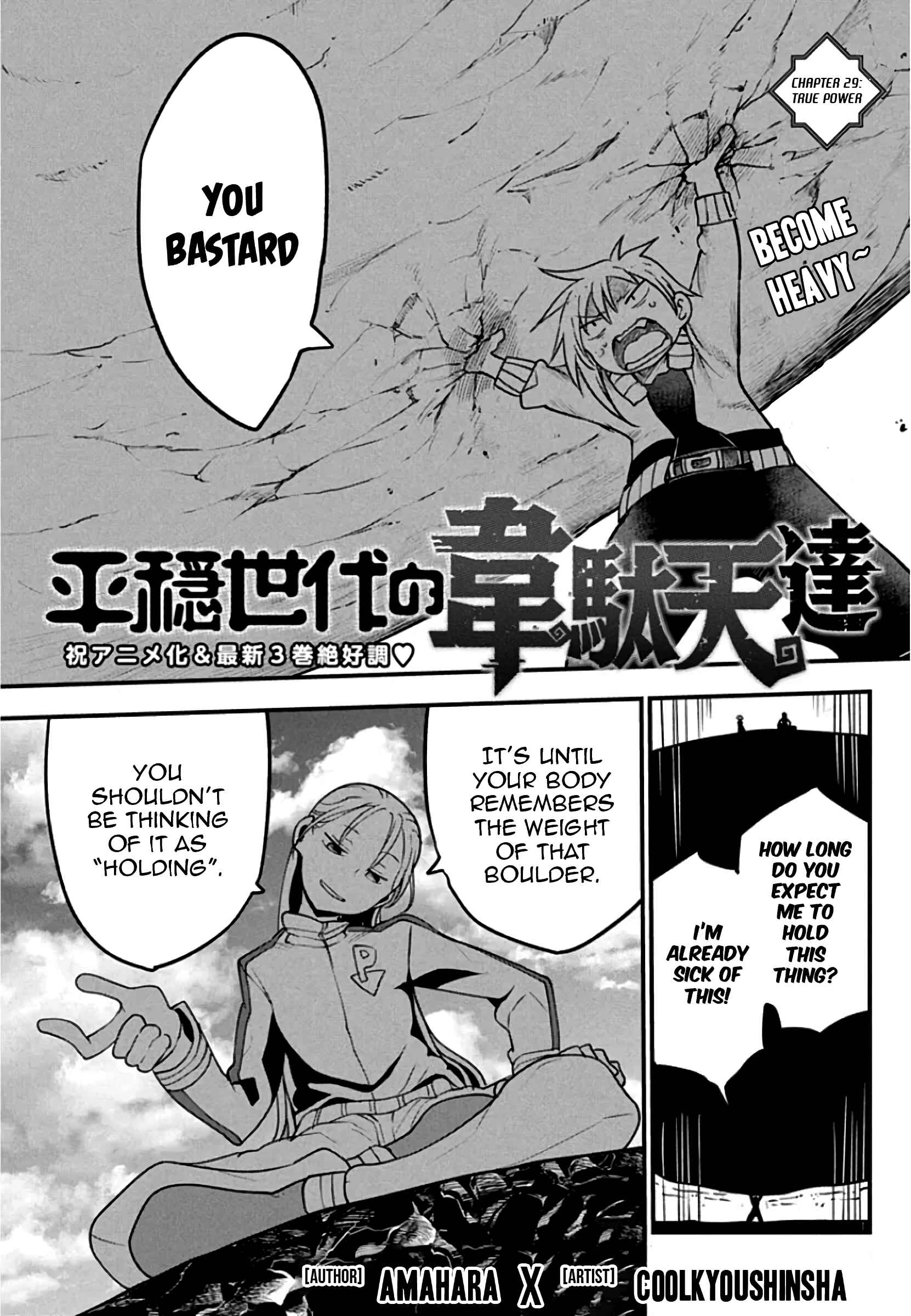 Heion Sedai no Idaten-tachi Chapter 29 - Page 1