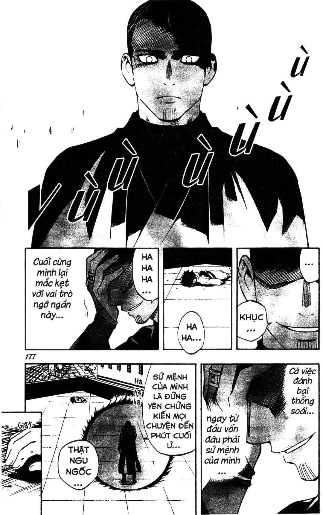 Kekkaishi Chapter 335 - Page 11