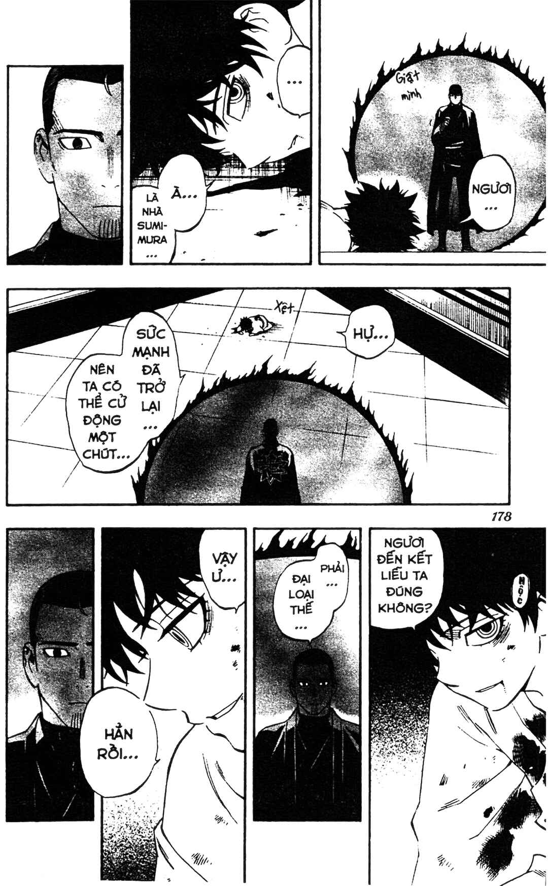 Kekkaishi Chapter 335 - Page 12