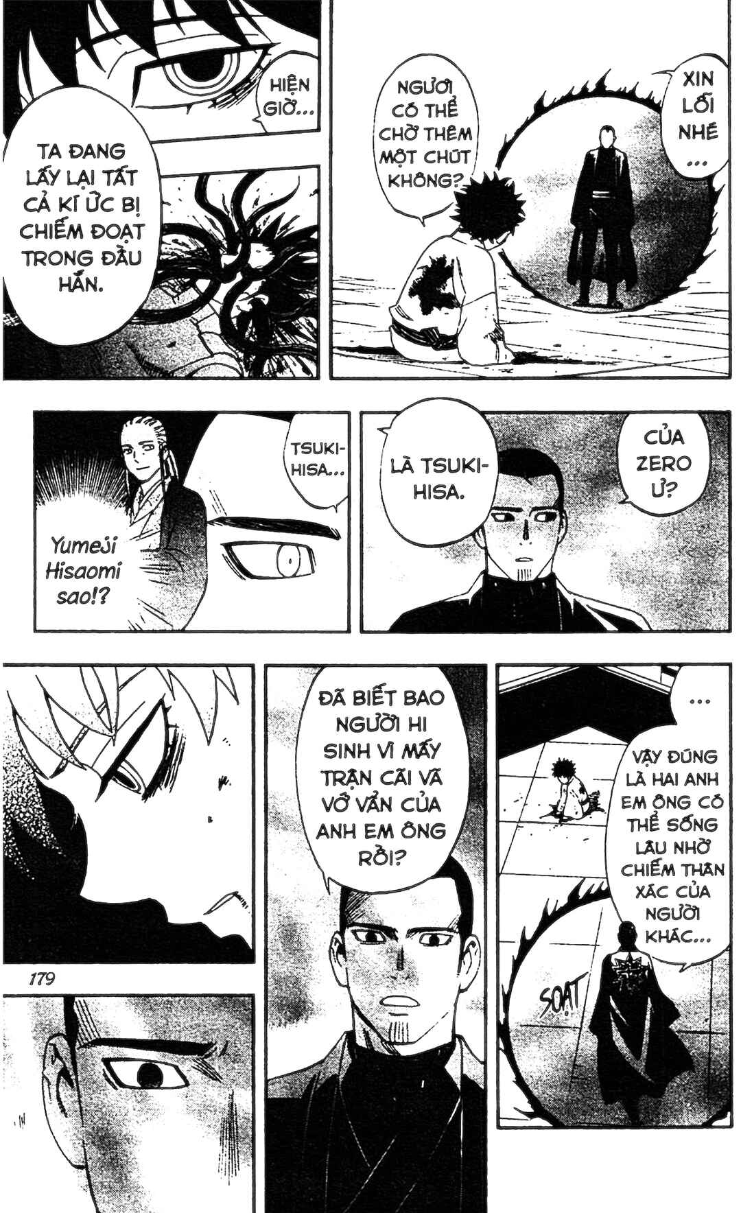 Kekkaishi Chapter 335 - Page 13