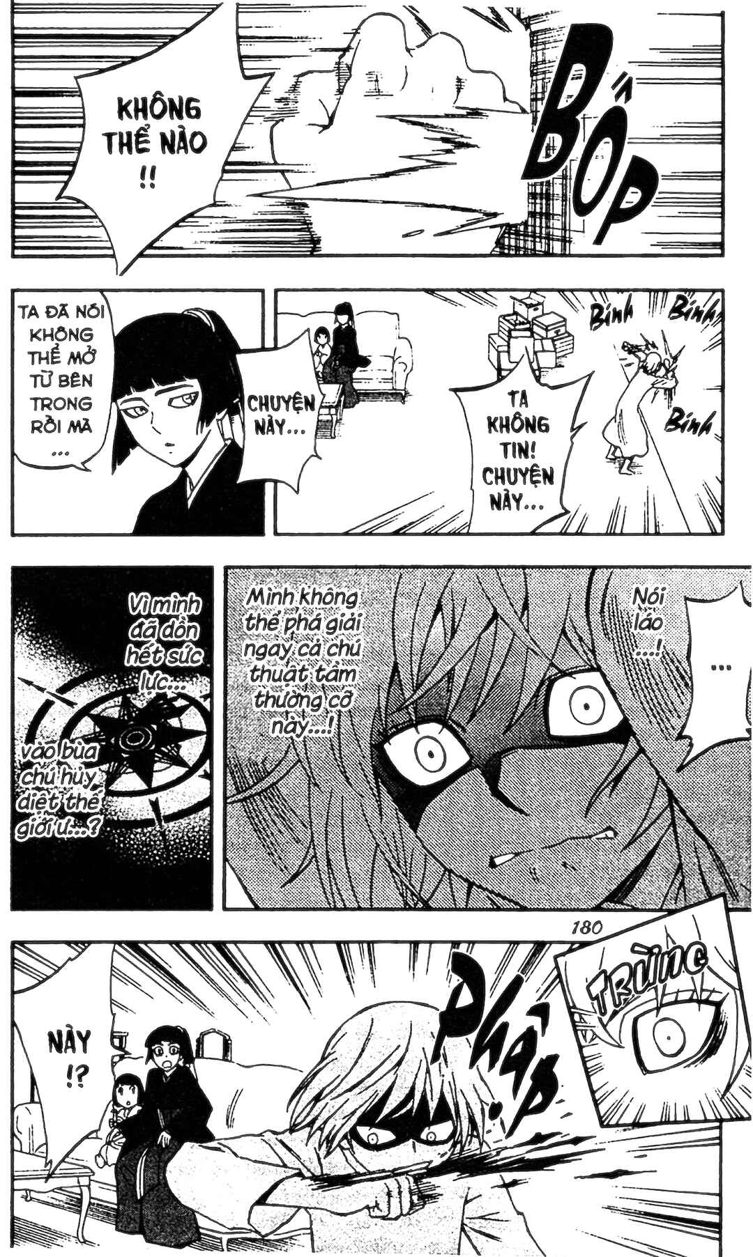 Kekkaishi Chapter 335 - Page 14