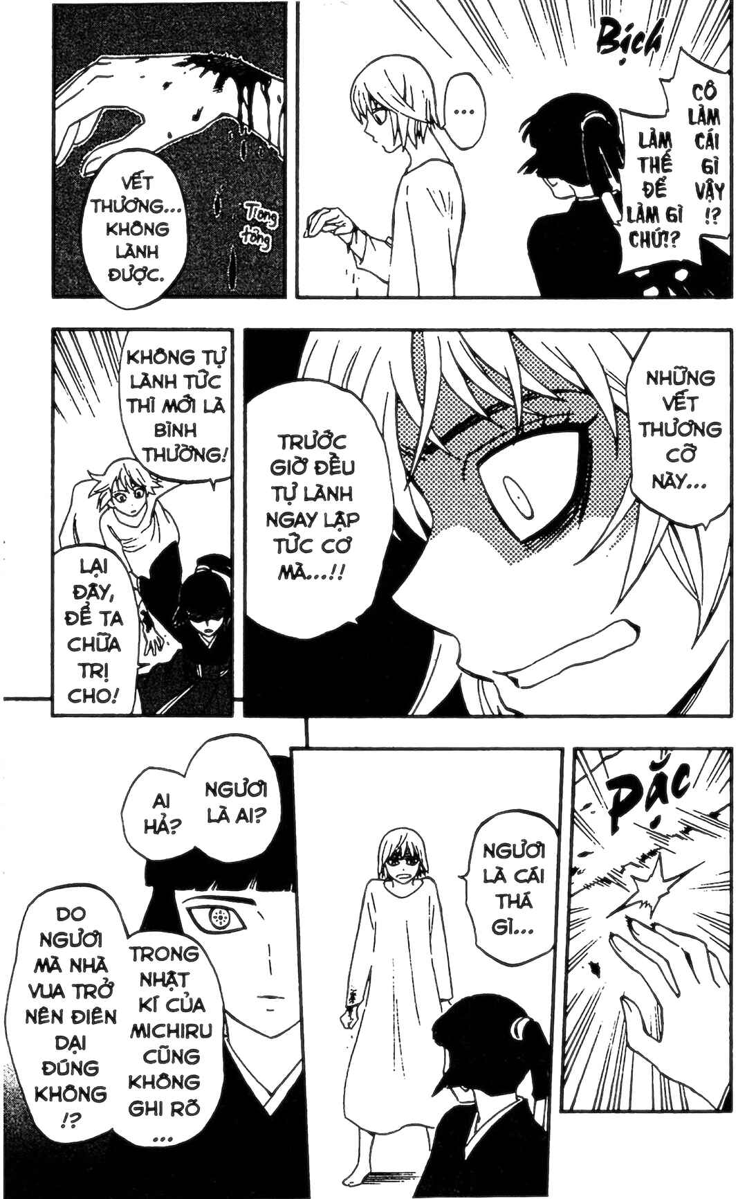 Kekkaishi Chapter 335 - Page 15