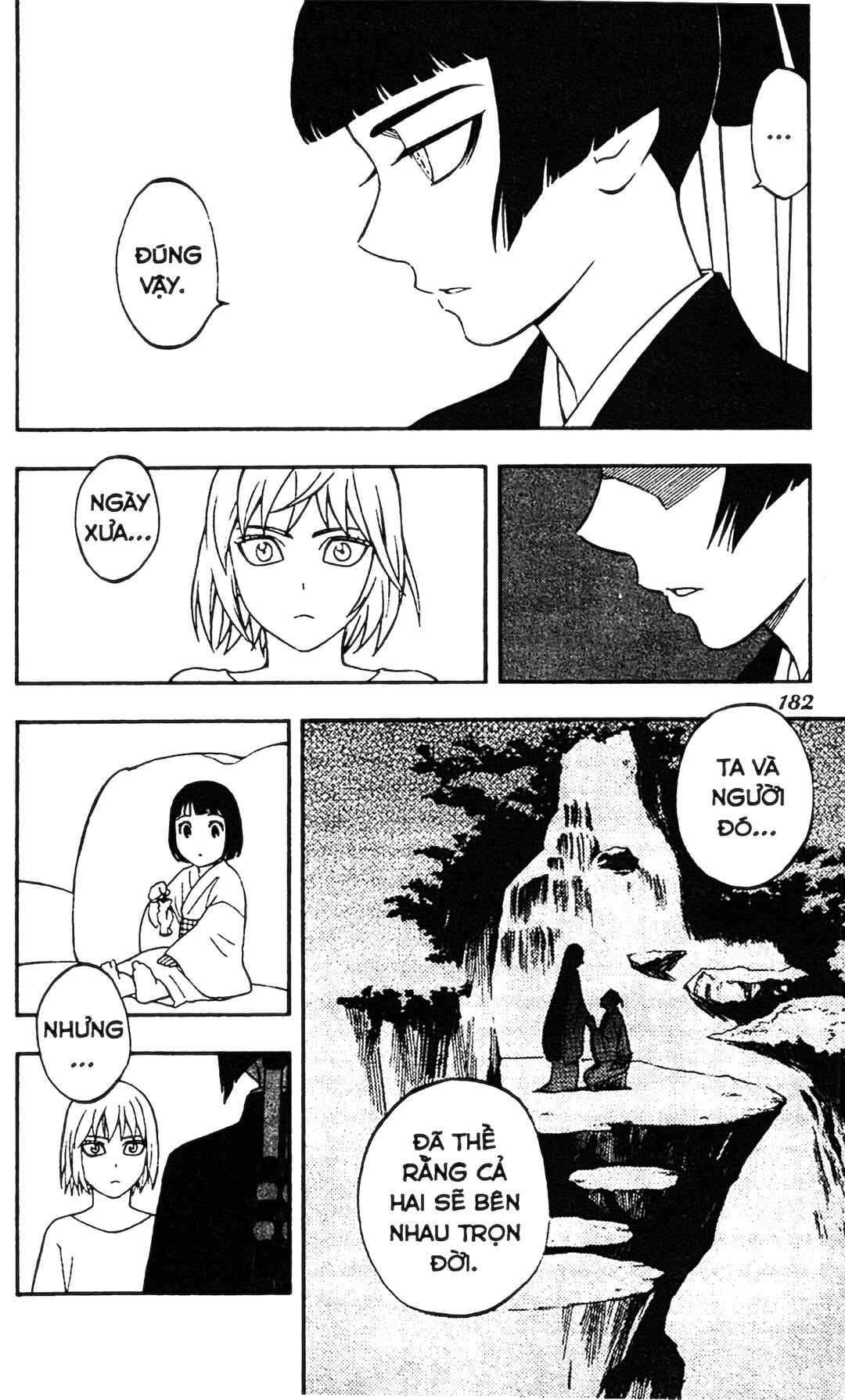 Kekkaishi Chapter 335 - Page 16