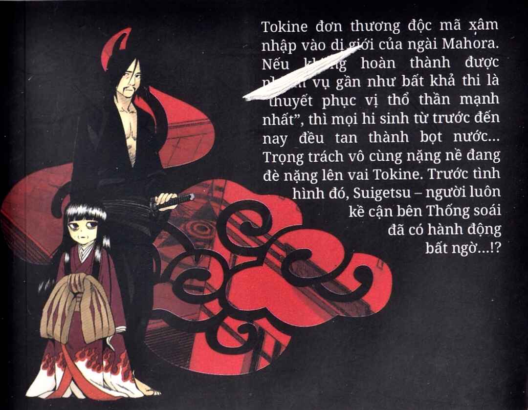 Kekkaishi Chapter 335 - Page 19