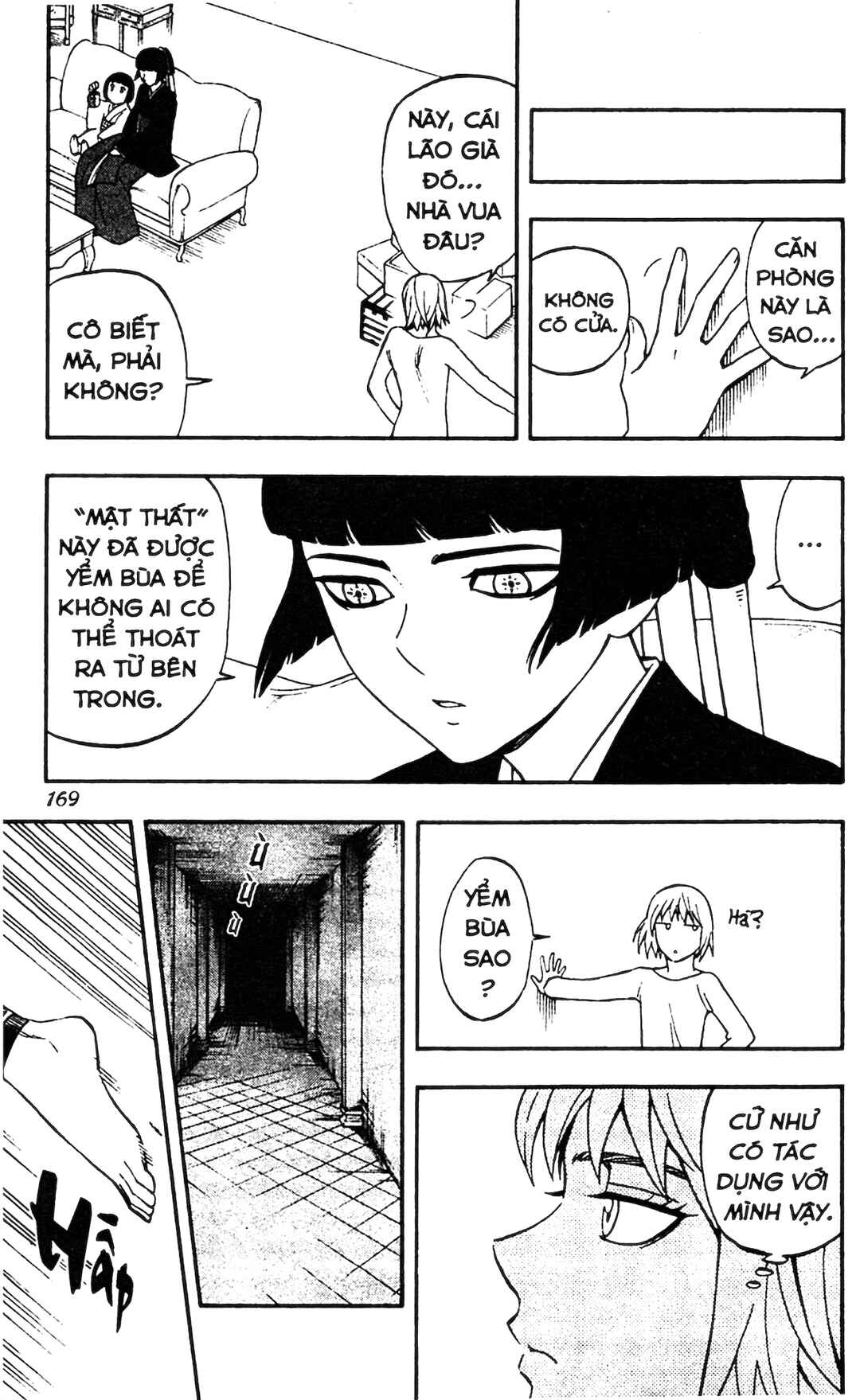 Kekkaishi Chapter 335 - Page 3