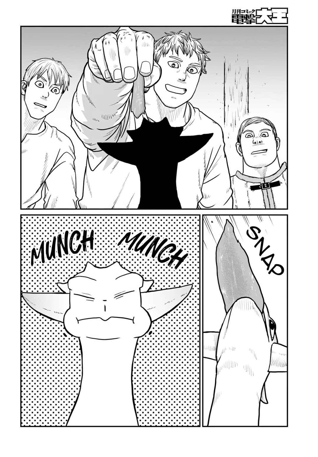 Yajin Tensei: Karate Survivor in Another World Chapter 62 - Page 10