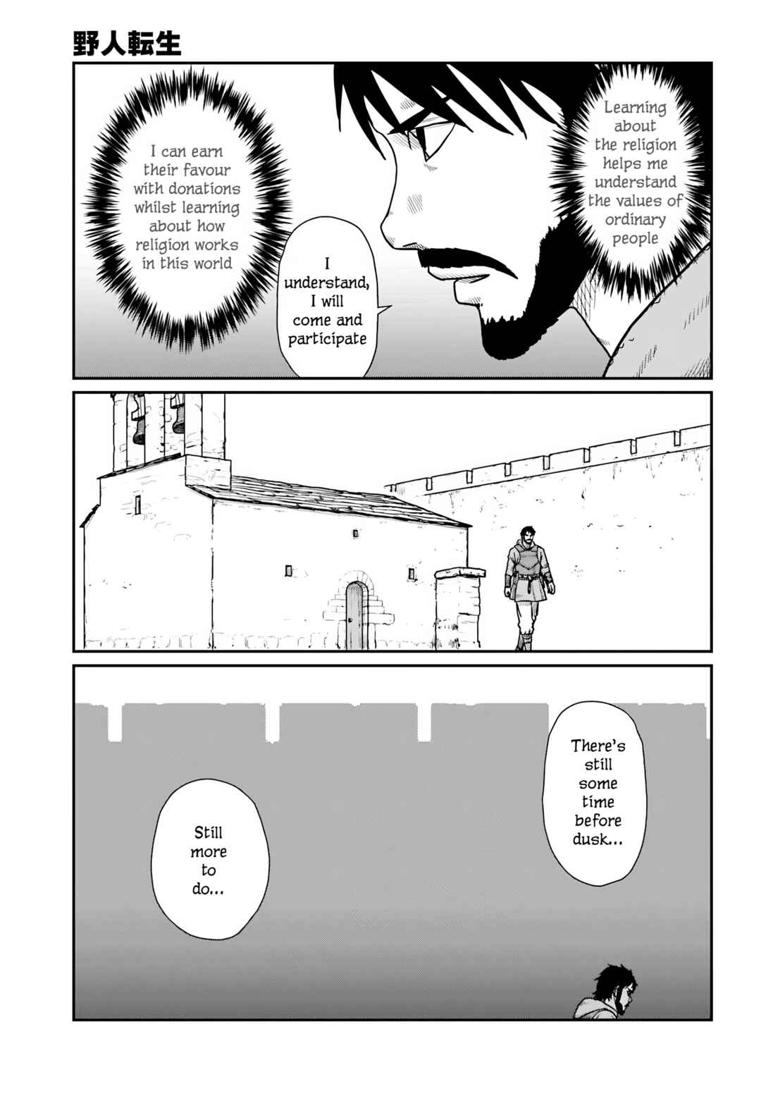 Yajin Tensei: Karate Survivor in Another World Chapter 62 - Page 17