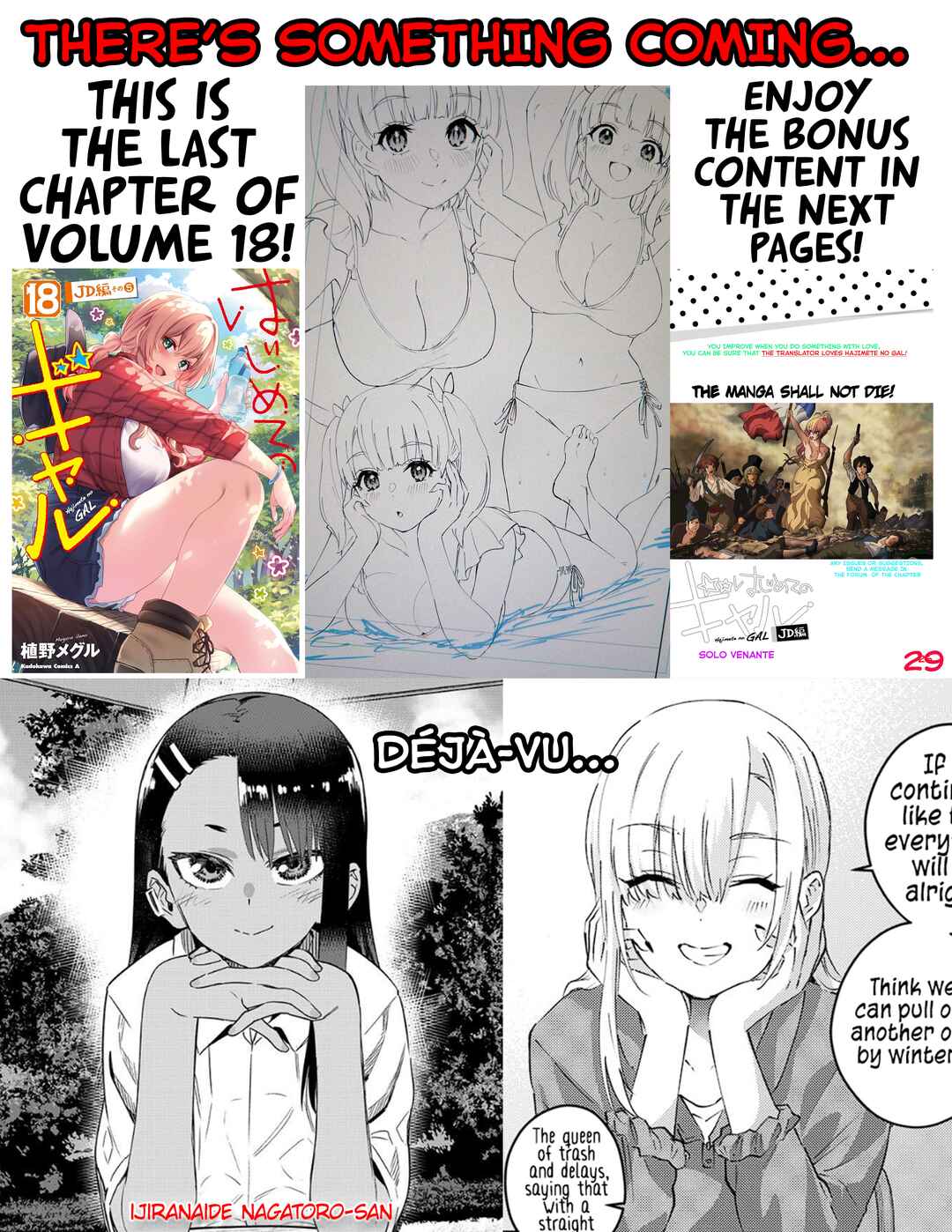 Hajimete no Gal Chapter 179 - Page 18