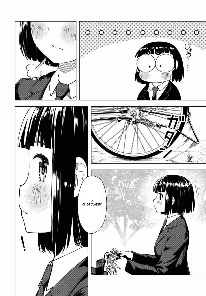 Super Cub Chapter 1 - Page 20