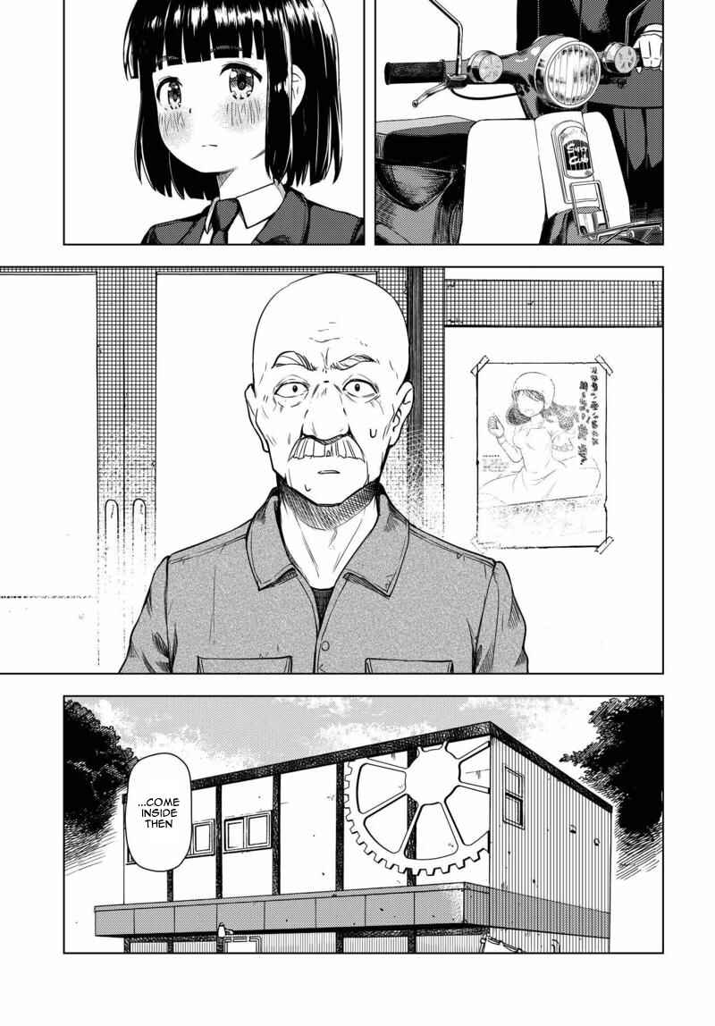 Super Cub Chapter 1 - Page 31