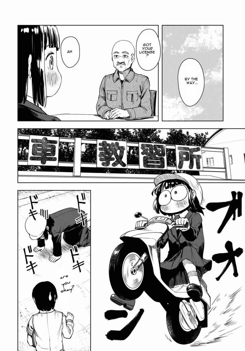 Super Cub Chapter 1 - Page 32