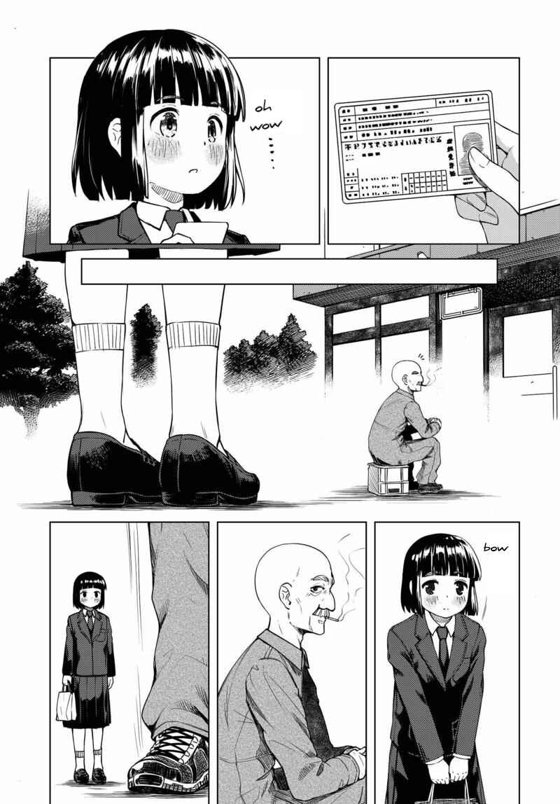 Super Cub Chapter 1 - Page 33