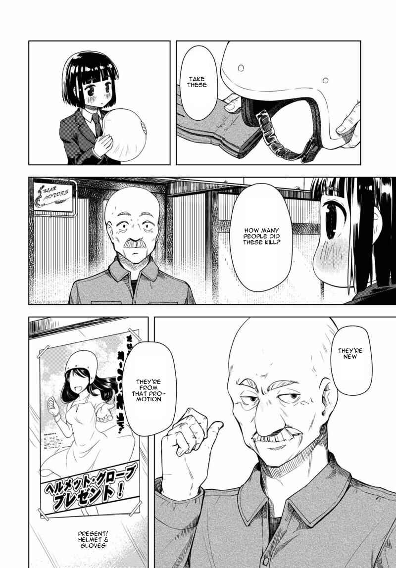 Super Cub Chapter 1 - Page 36
